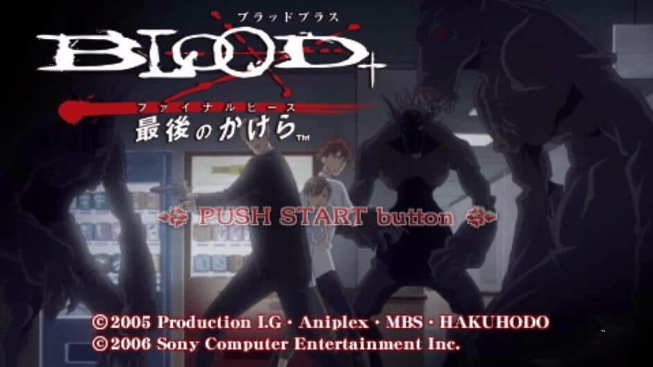 Blood+: Final Piece screenshot 3