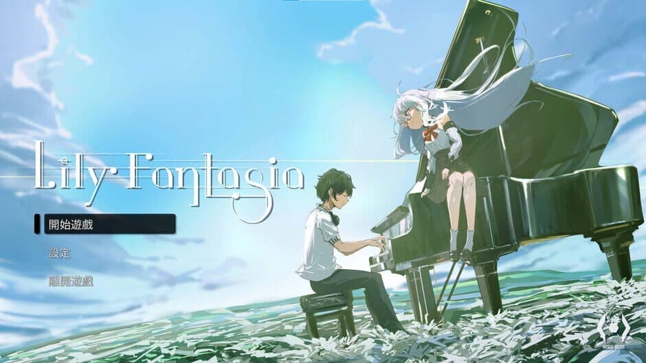 Lily Fantasia screenshot 4