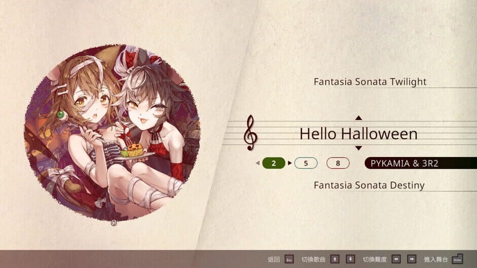 Lily Fantasia screenshot 1