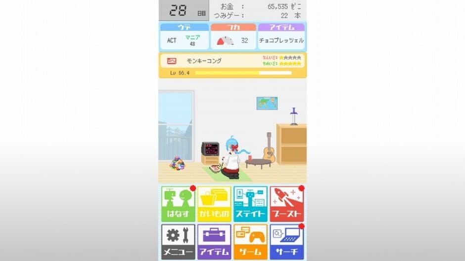 Tsumige Shoujo screenshot 1