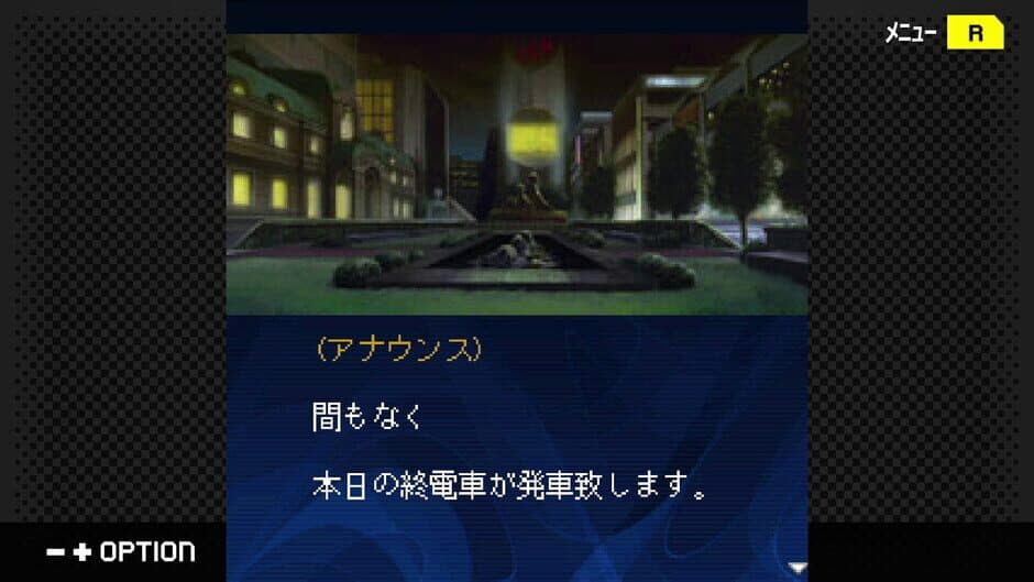 G-Mode Archives+: Tantei Kibukawa Ryousuke Jikenbo Vol. 13 - Tasogare ha Ruri no Tsuioki screenshot 2