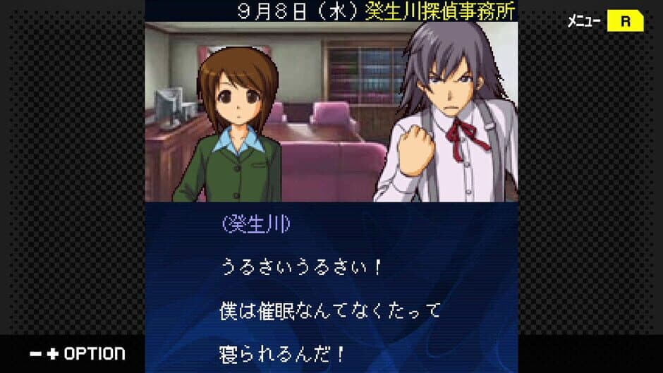G-Mode Archives+: Tantei Kibukawa Ryousuke Jikenbo Vol. 13 - Tasogare ha Ruri no Tsuioki screenshot 4