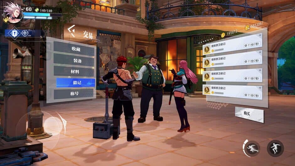 Crystal of Atlan screenshot 5