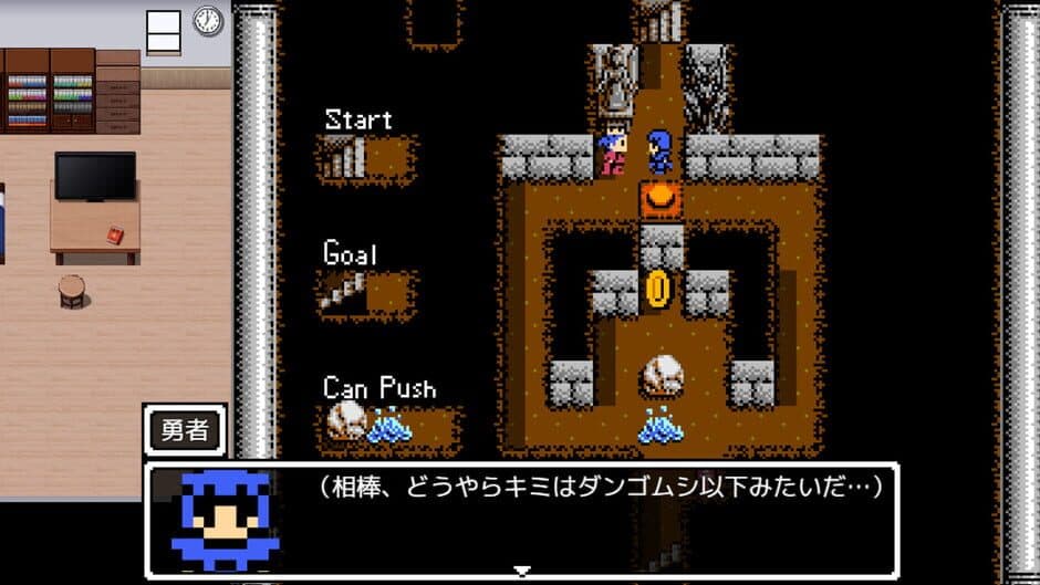 Yuusha no Densetsu no Yuusha screenshot 1