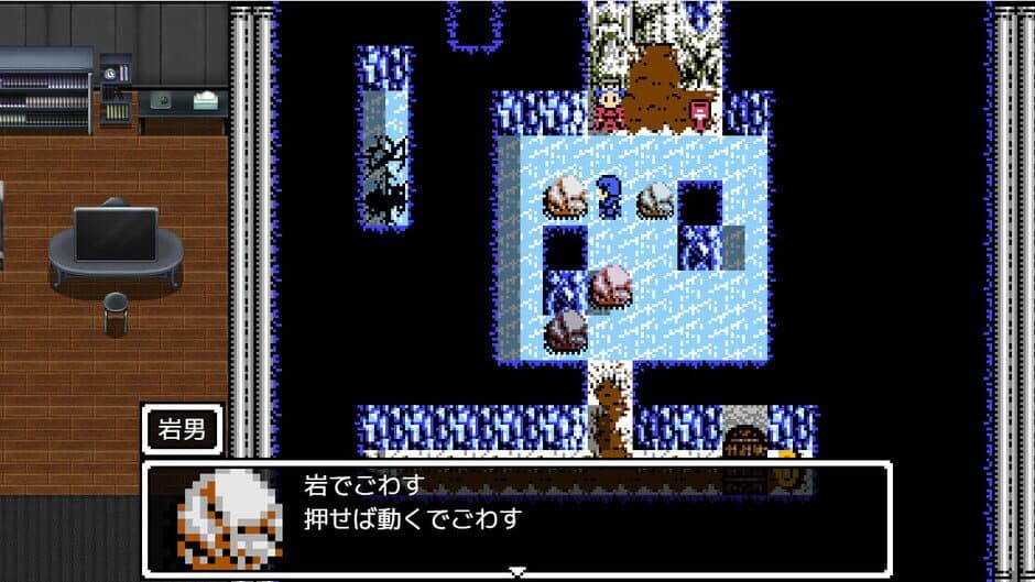 Yuusha no Densetsu no Yuusha screenshot 3
