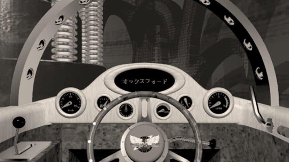 World Engine Fantazion screenshot 1