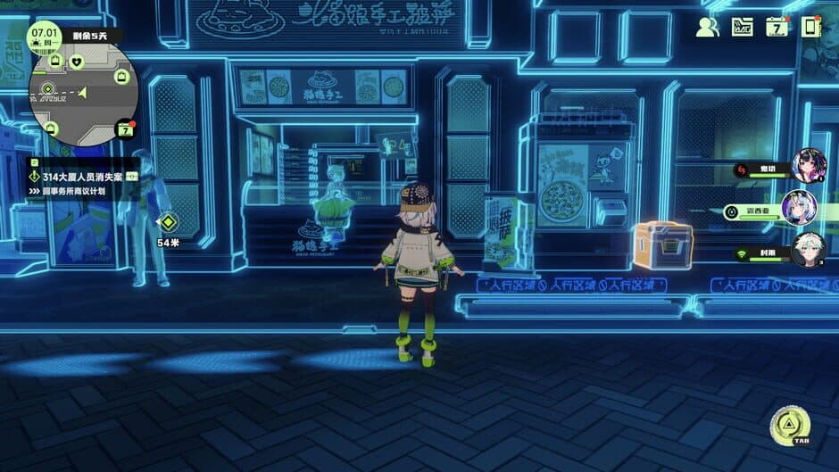 Neon Life screenshot 7