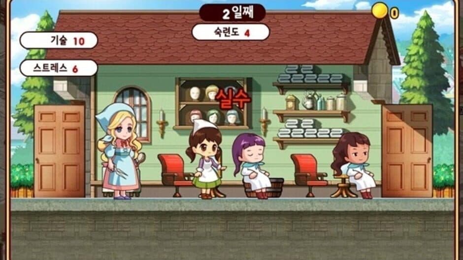 Princess Maker Social screenshot 2