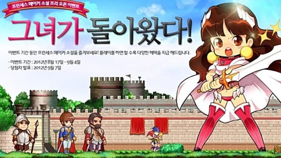 Princess Maker Social screenshot 4