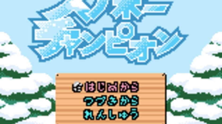 Snowboard Champion screenshot 1
