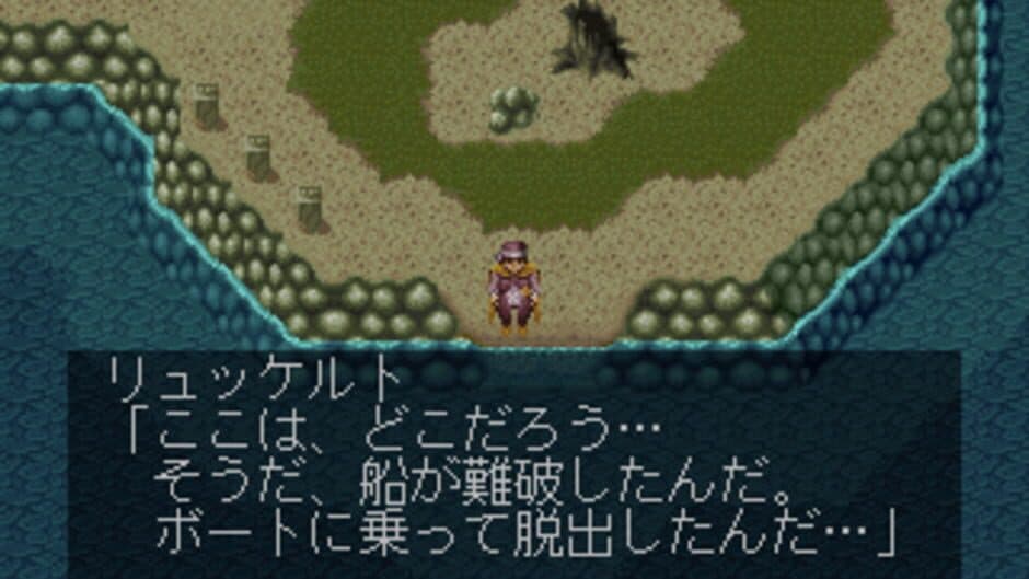 Tasogare no Ode: Ode to the Sunset Era screenshot 1