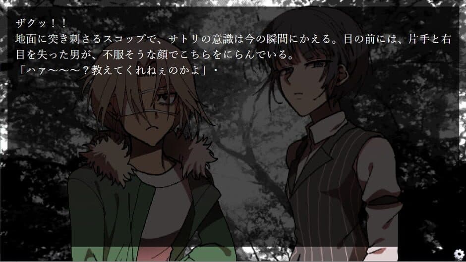 No Salvation screenshot 2