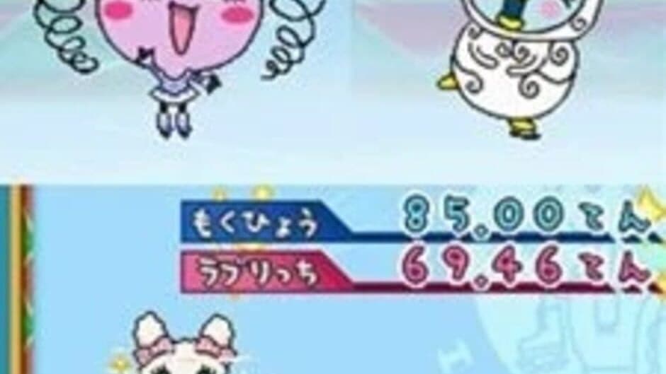 Tamagotchi no Narikiri Channel screenshot 4