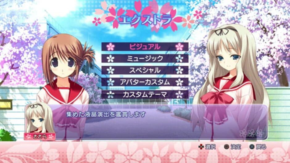 Heartful Simulator Pachi-Slot: ToHeart2 screenshot 2