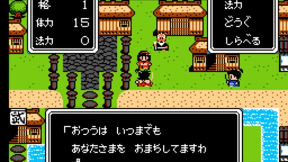 Musashi no Bouken screenshot 2