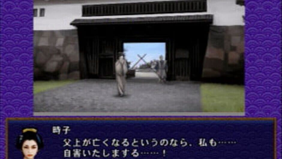 Oookuki screenshot 2
