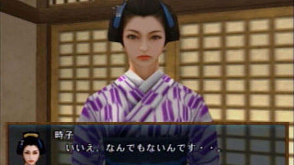 Oookuki screenshot 3