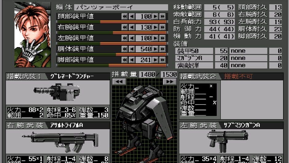 CRW 2 screenshot 1
