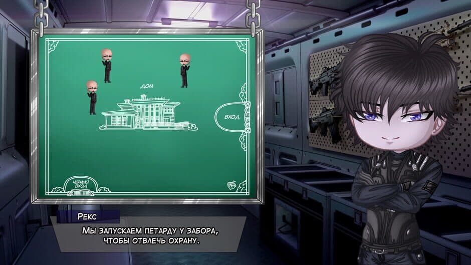 Wild Angels: Episode 1 screenshot 2