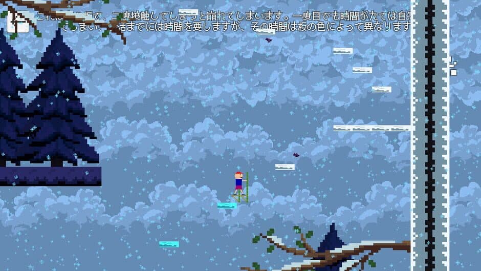 Takeuma 2D screenshot 3
