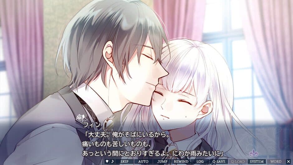 Yami-iro no Maju screenshot 7