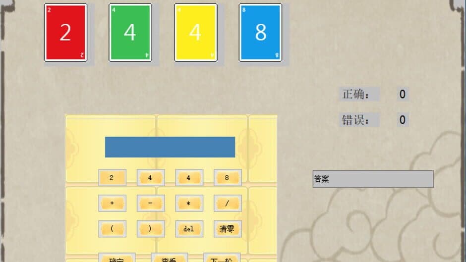 24 o 'clock screenshot 1