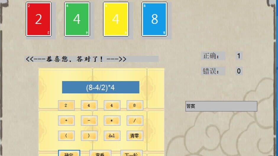 24 o 'clock screenshot 2