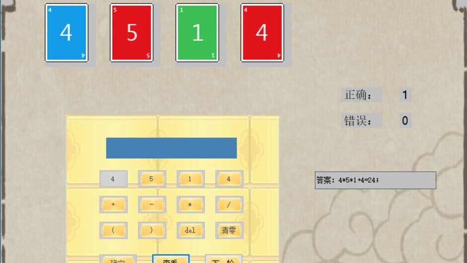 24 o 'clock screenshot 3