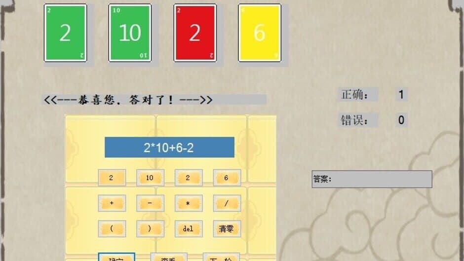 24 o 'clock screenshot 5