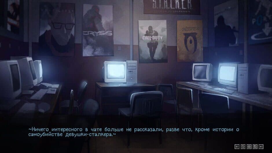 2007 screenshot 9