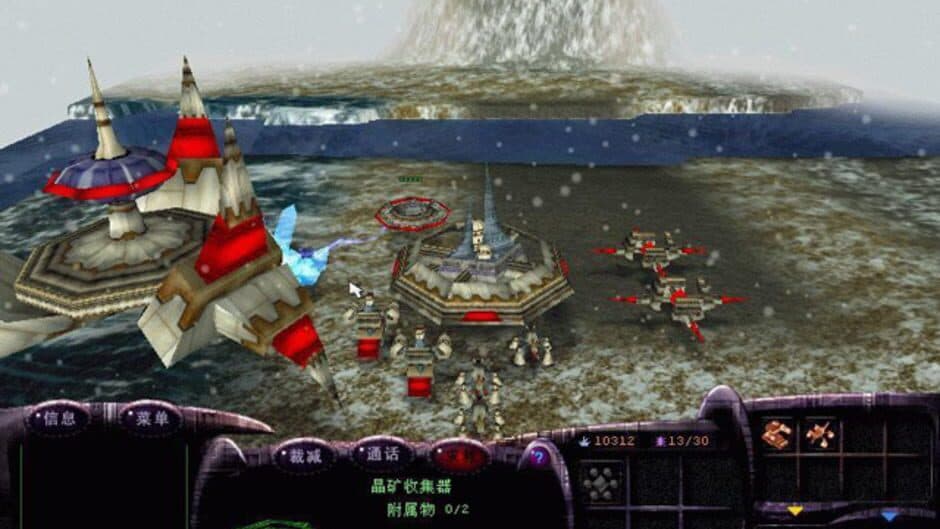 Honour & Freedom II screenshot 1