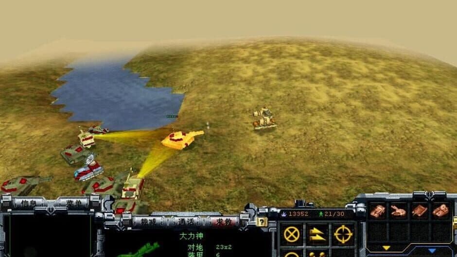 Honour & Freedom II screenshot 2