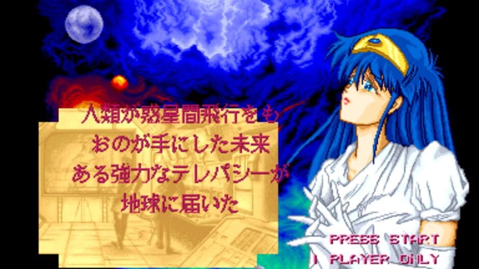 Xexex screenshot 2