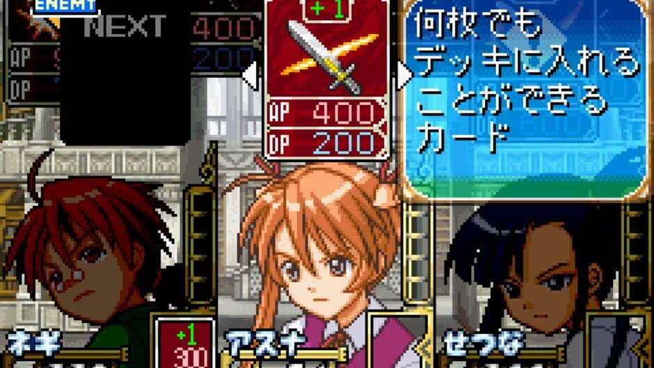 Negima! Magister Negi Magi: Private Lesson - Dame Desu Toshokan screenshot 2
