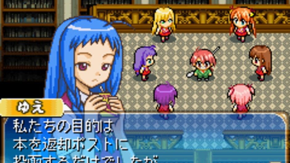 Negima! Magister Negi Magi: Private Lesson - Dame Desu Toshokan screenshot 3