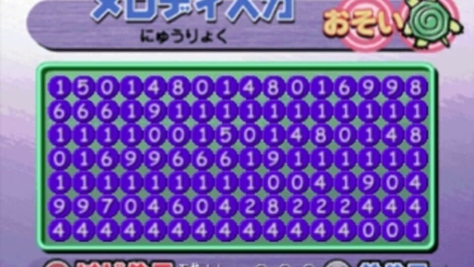 Chakusin Melody Damon screenshot 4