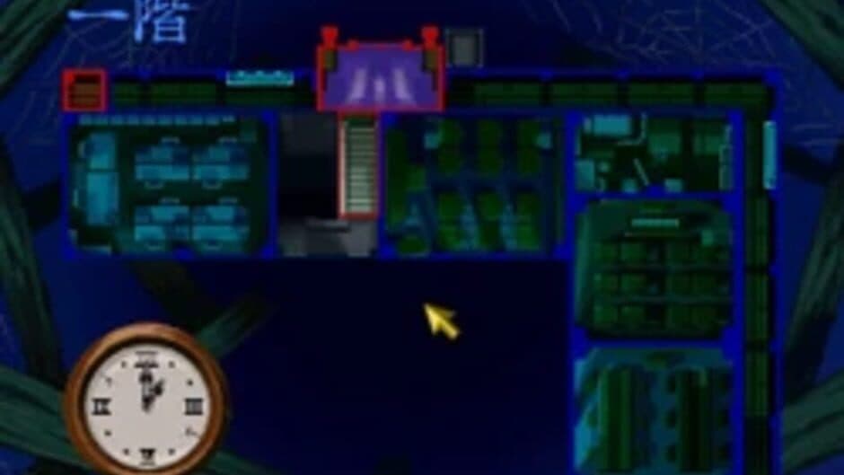 Gakkou no Kaidan screenshot 1