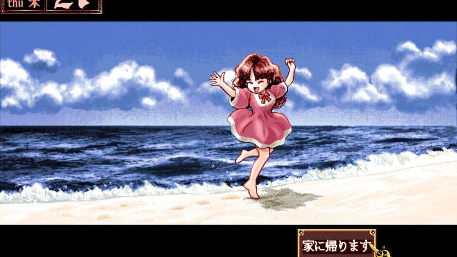 Princess Maker 2 screenshot 6