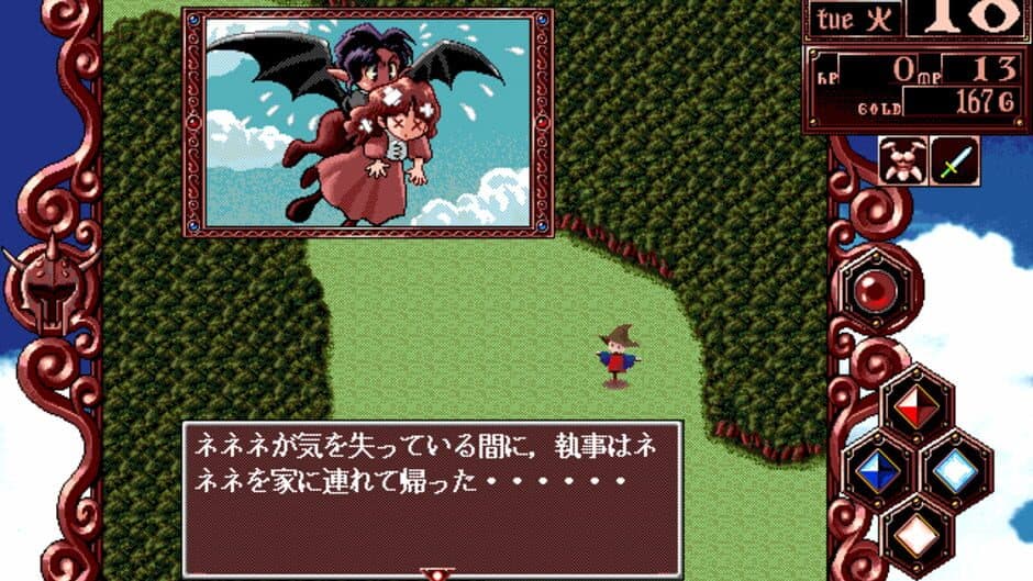 Princess Maker 2 screenshot 7
