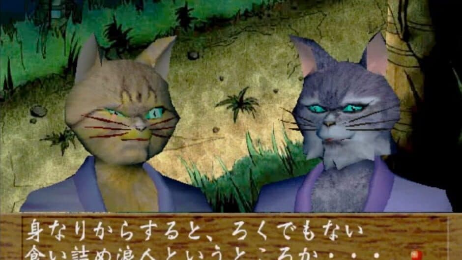 Neko Zamurai screenshot 2