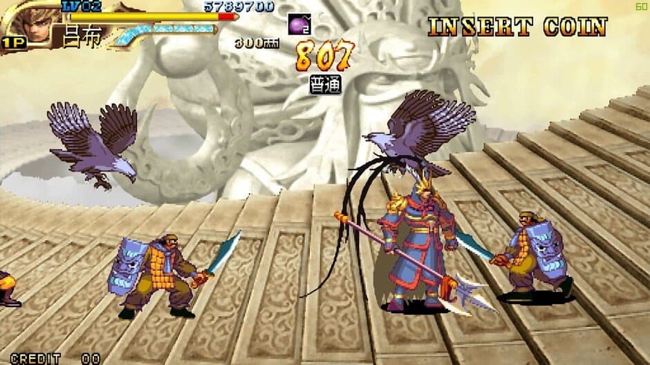 Knights of Valour 3 screenshot 1