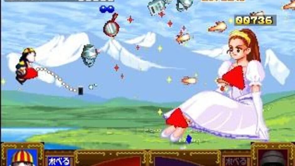 Kyuiin screenshot 2