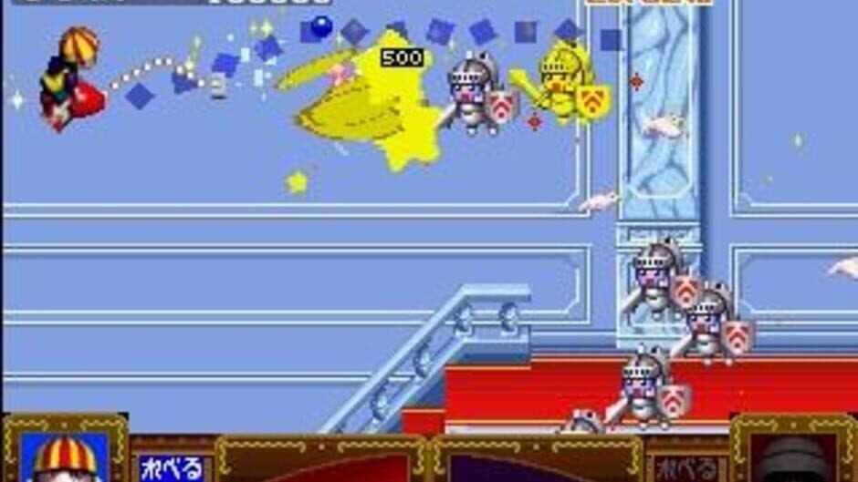 Kyuiin screenshot 3