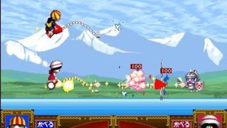 Kyuiin screenshot 1