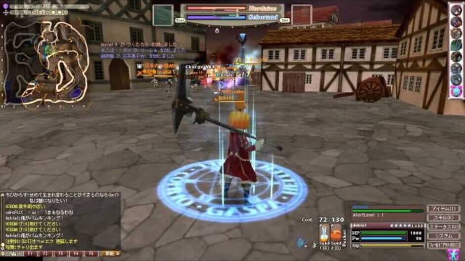 Fantasy Earth: Zero screenshot 1