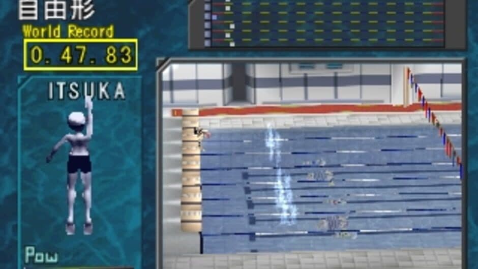 Simple 1500 Series Vol. 77: The Suiei screenshot 3