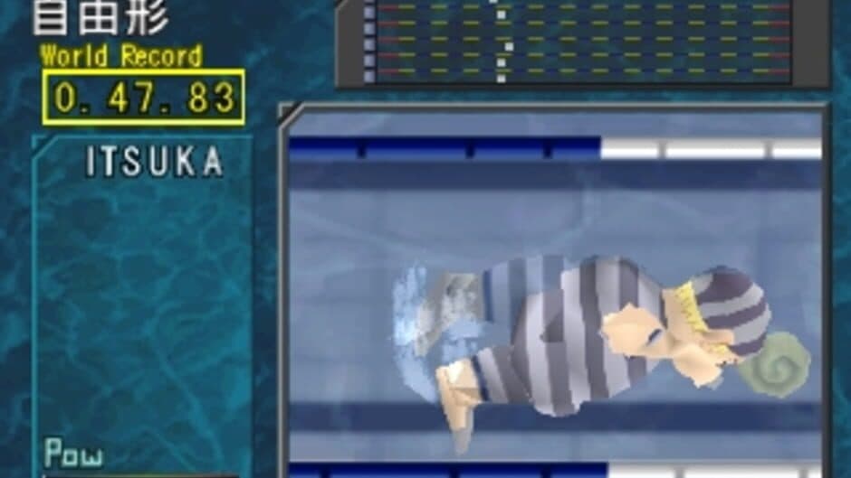 Simple 1500 Series Vol. 77: The Suiei screenshot 2