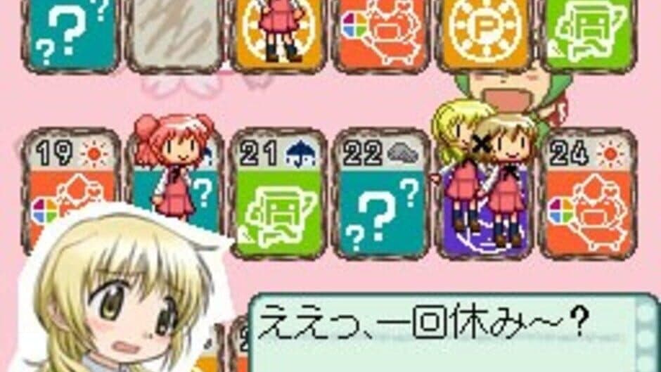 Hidamari Sketch: Doko Demo Sugoroku x 365 screenshot 1