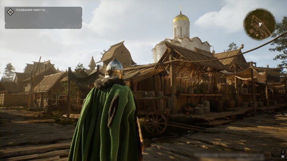 Smuta screenshot 2