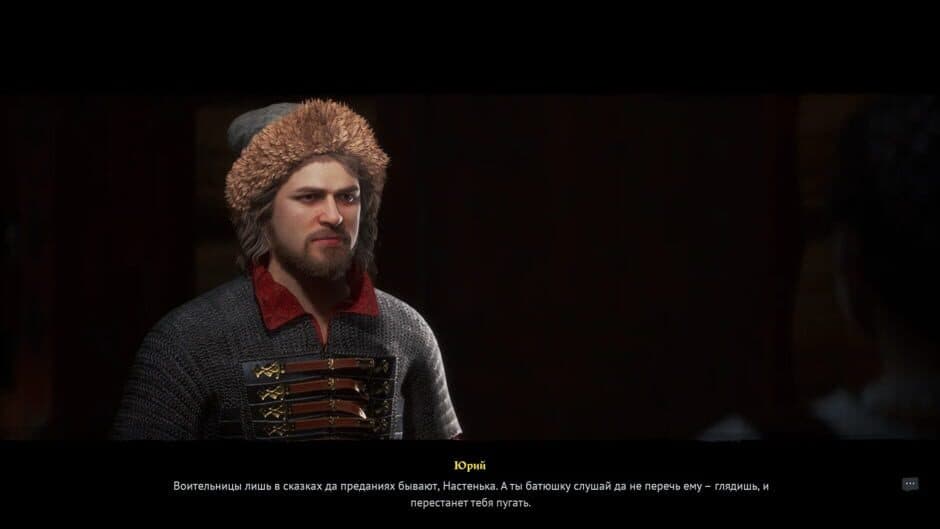 Smuta screenshot 7